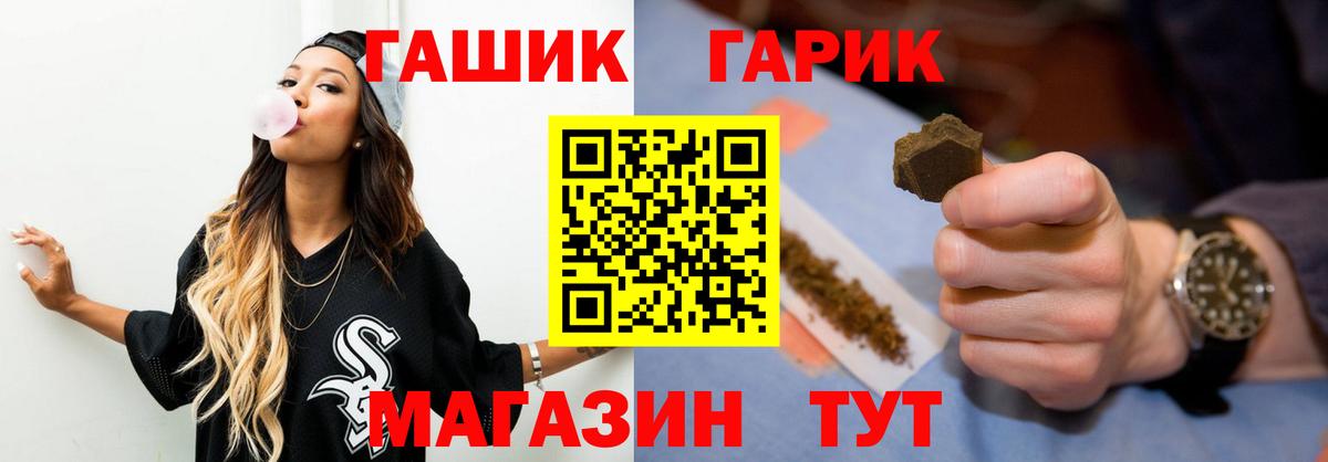 Богданович  ГАШИШ Cannabis  купить   Вход с VPN 