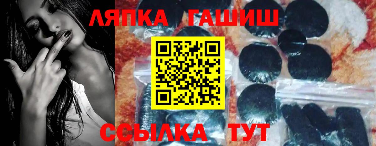 Гашиш hashish Богданович