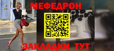 герыч Туймазы
