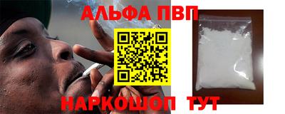 крисы Тулун