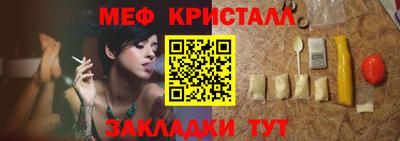 крисы Тулун