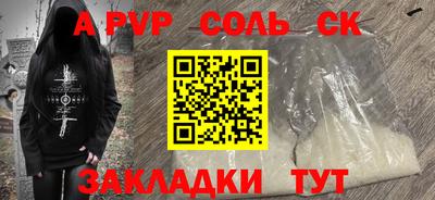 герыч Туймазы