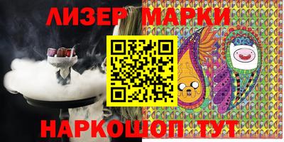марки lsd Тула