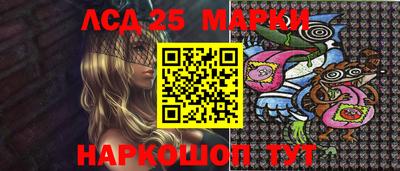 марки lsd Тула