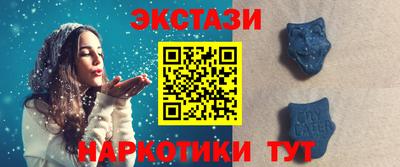 крисы Тулун