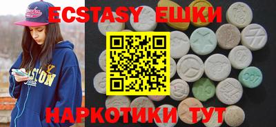 крисы Тулун