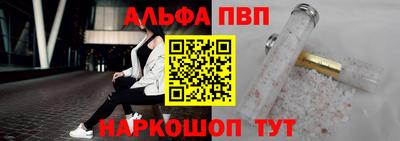 крисы Тулун