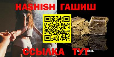 крисы Тулун