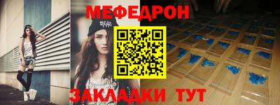 крисы Тулун