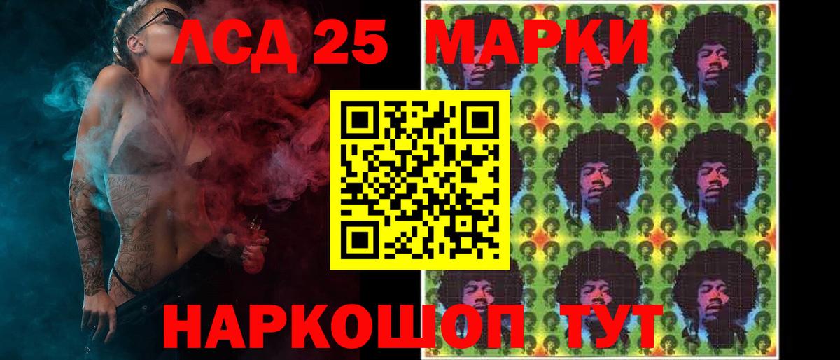 Лсд 25 экстази ecstasy  Вход с VPN  LSD-25 экстази  Богданович  LSD-25 экстази кислота 