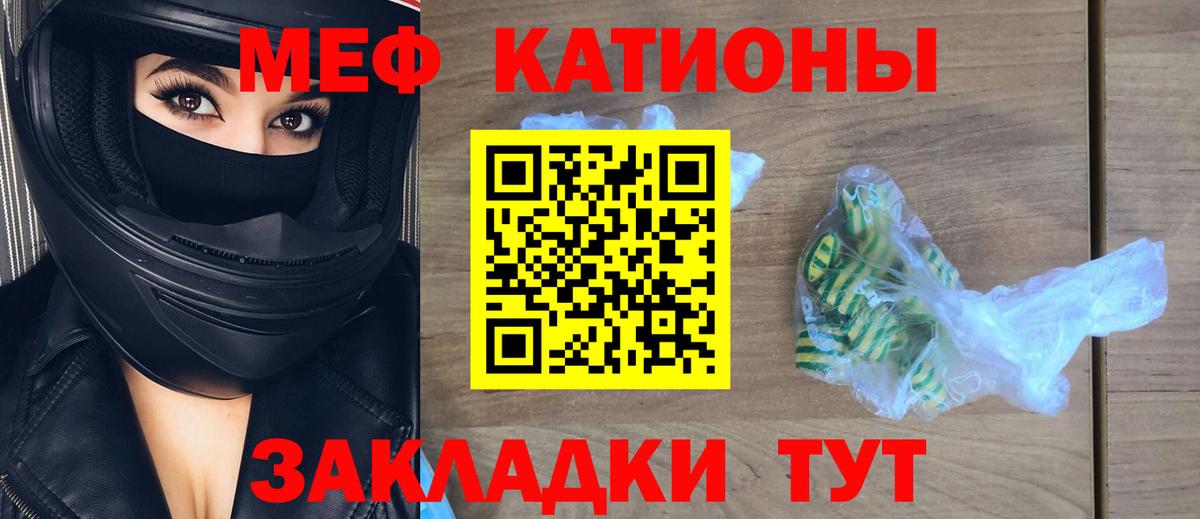 Меф мука Богданович