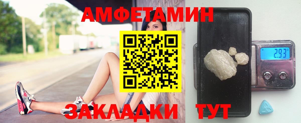 МЕТАМФЕТАМИН Methamphetamine  Вход с VPN  Богданович 