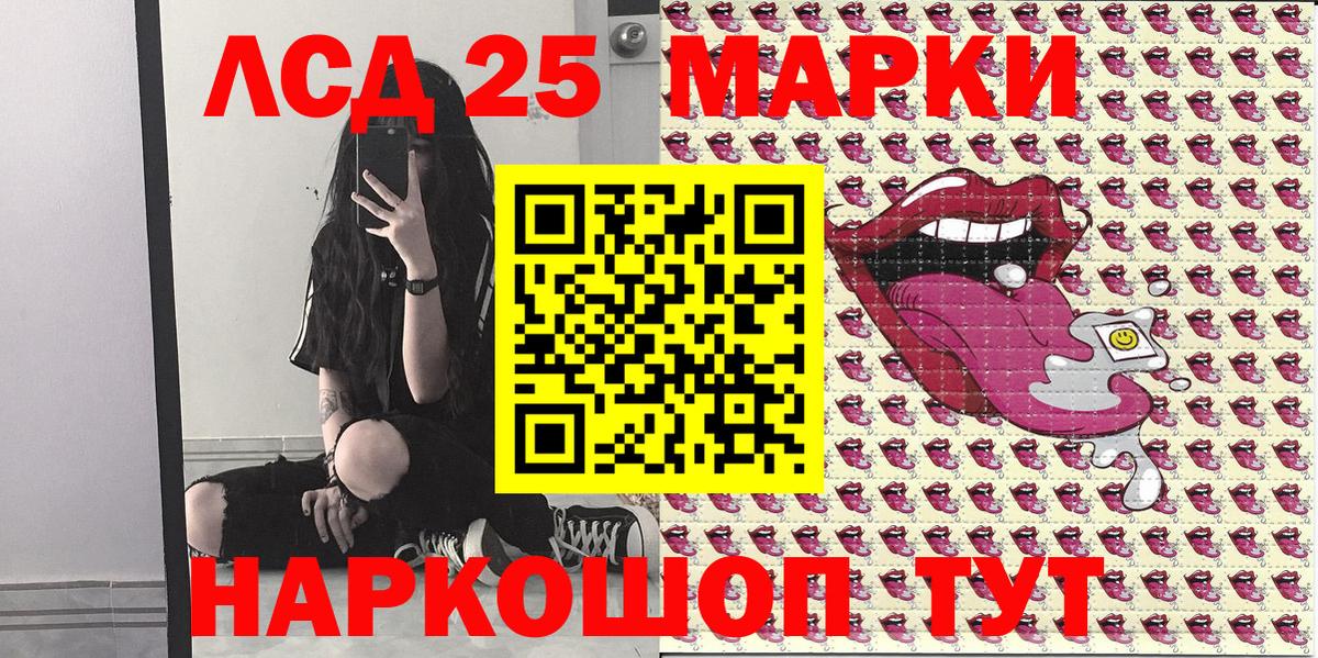 Марки N-bome 1,5мг  купить закладку  Богданович  Вход с VPN  Марки N-bome 1,5мг 