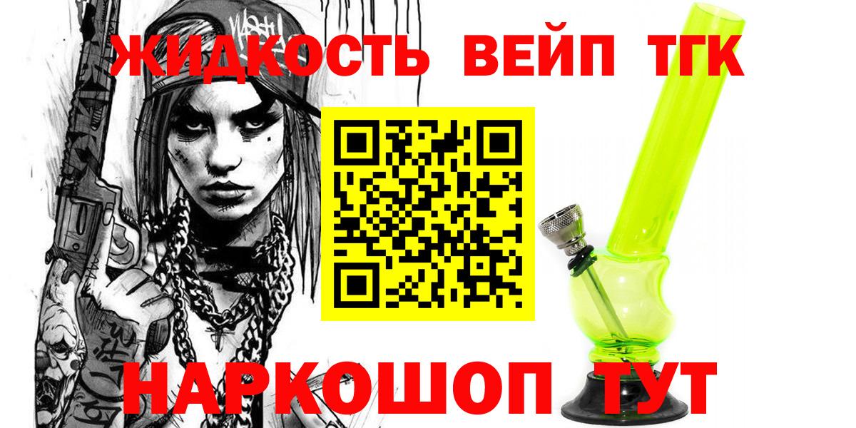 Богданович  ТГК концентрат  Вход с VPN 