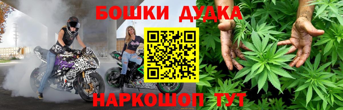 Шишки марихуана LSD WEED Богданович