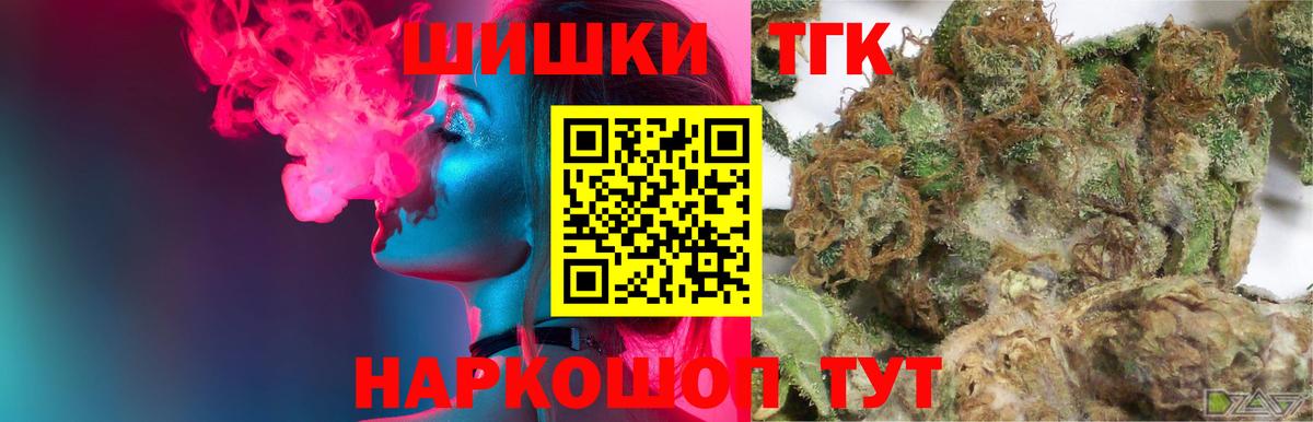 Канабис AK-47  Конопля Amnesia  Богданович  Вход с VPN  Бошки марихуана MAZAR 